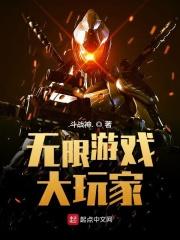 大玩家游戏攻略