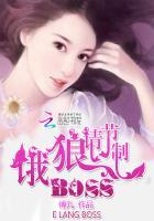 饿狼boss请节制安歌儿漫画免费观看下拉式