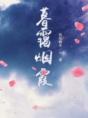 暮霭啥意思