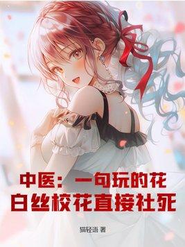 白丝吸引