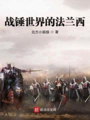 战锤2什么法师好用