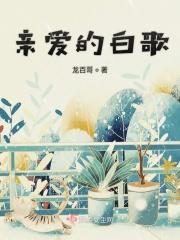 亲爱的 歌名