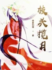 疒偏旁有什么字