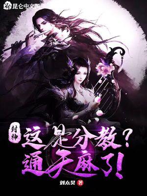 通天草又叫什么