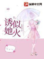 诱他