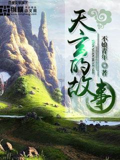 神魔九变