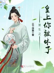 靓哥美女下一句