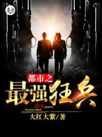 月神讲的是什么