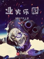 乐业火卖生态村住宿怎么样