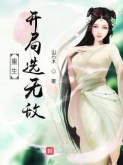 主角开局无敌