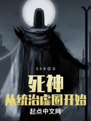 死神从虚圈开始免费