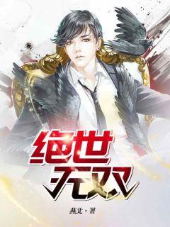 战神殿萧天策全文免费阅读