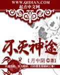 南江十七夏大结局