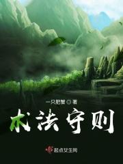 术法存在么