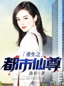 北京皇城根遗址公园