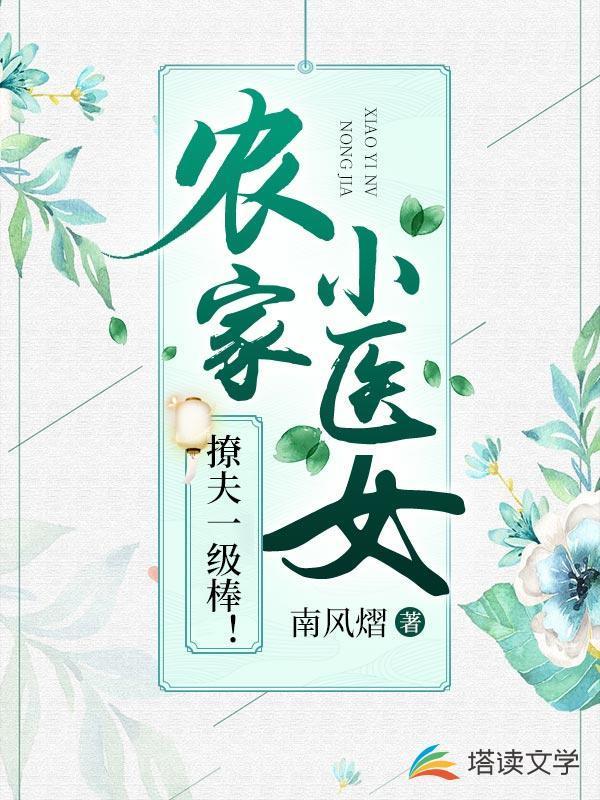 谢云韶楚衍烁