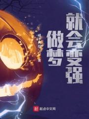 做梦会变成真的吗?