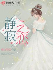 歌曲静寂之声