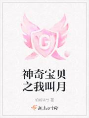 神奇宝贝之我变