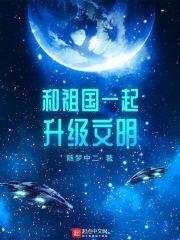 新宇公司