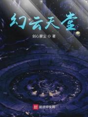 幻云朵朵作品集