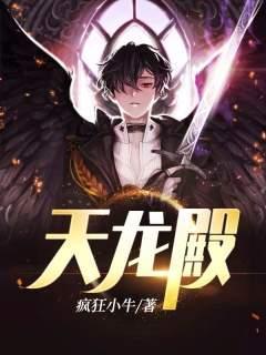 龙浩赵晴晴赵贝贝是什么