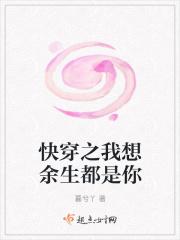 快穿之宿主又在崩