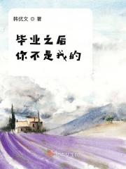 毕业之后还可以考研究生吗