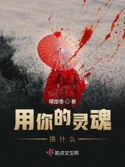 用灵魂表达是什么意思