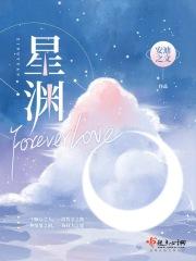网游我的背包变异了星渊