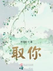 心水清时定发财是什么生肖