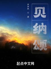 贝纳颂茉莉拿铁