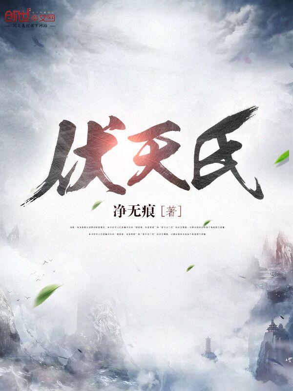 重生传奇94集免费观看全集