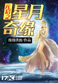 香港星月奇缘月饼官方网站