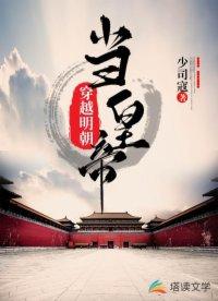 朱由检最后说的话