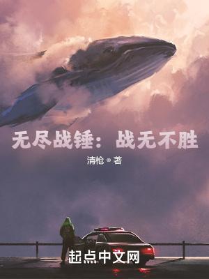 无尽战争无限金币无限水晶版