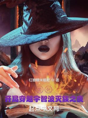 开局穿越宇智波灭族之夜无错