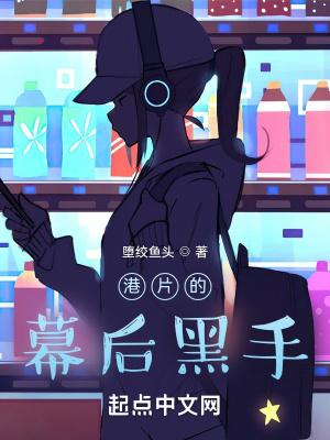 港片的巅峰之作