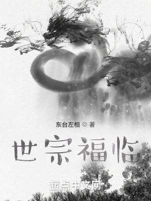 福临哪年登基