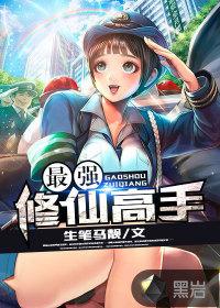 季思悦叫什么名字