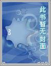 戚卿苒燕北溟全文免费阅读1344
