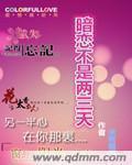 两人暗恋不表白会错过吗