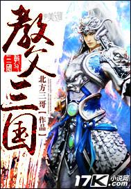 教父三国语配音版免费观看