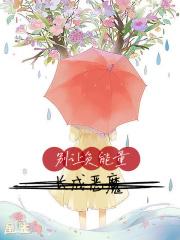 动画片奇奇历险记