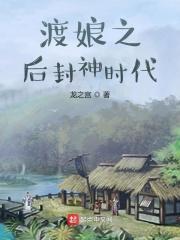 变身后续