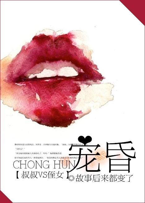 宠昏甜妻全文免费阅读