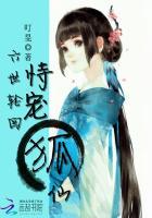 六世轮回是什么意思