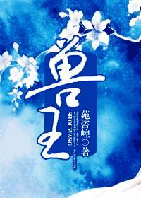 兽王争霸999999钻999999金币游戏
