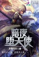暗夜堕天使 天狗月炎