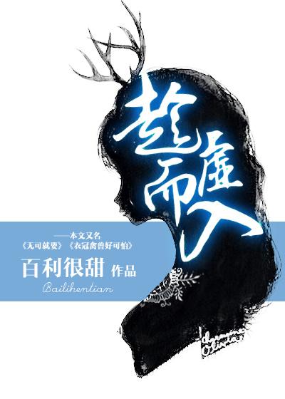 趁虚而入gl温岭
